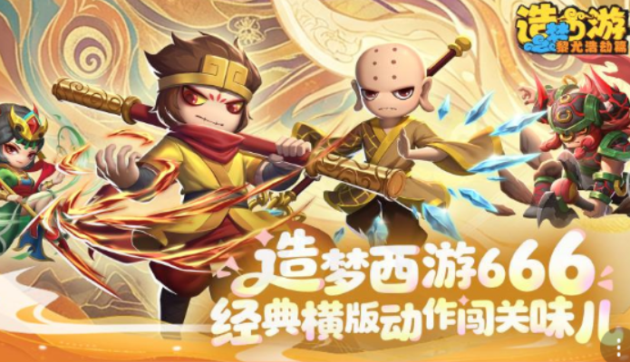 好玩的2026游戏手机版榜单合集 高人气手游排行榜分享截图