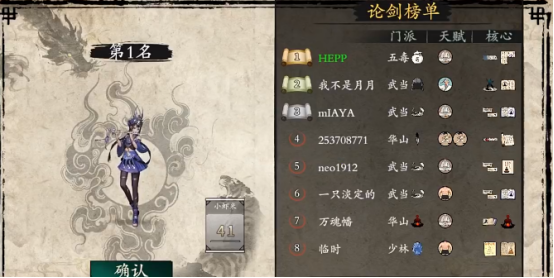 背包闯江湖下载地址在哪