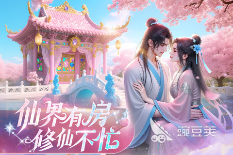 封灵诀职业强度排行分析 封灵诀哪些职业最强最值得培养截图