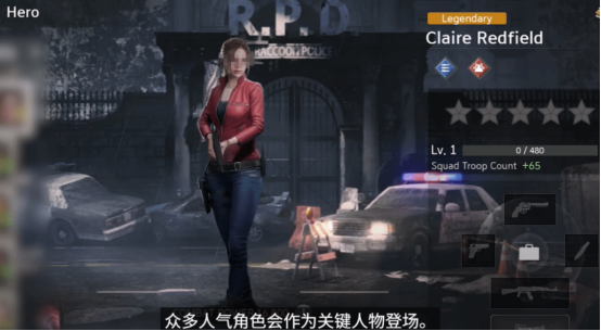 生化危机游戏系列手游有什么