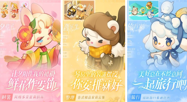 2026免费的生活小游戏有哪些