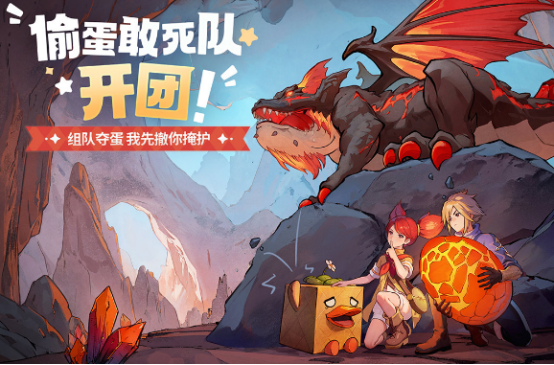 高人气的龙的游戏有哪些