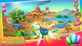 2026火爆的恐龙养成榜单9分享:耐玩孵化玩法before_1