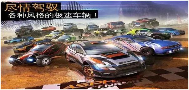 榜单3赛车游戏不用网络版有哪几款 2026高人气的赛车游戏before_1截图