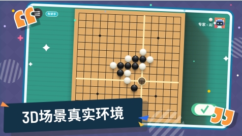 经典的100种简单亲子游戏下载 流行的100种简单亲子游戏介绍2026截图
