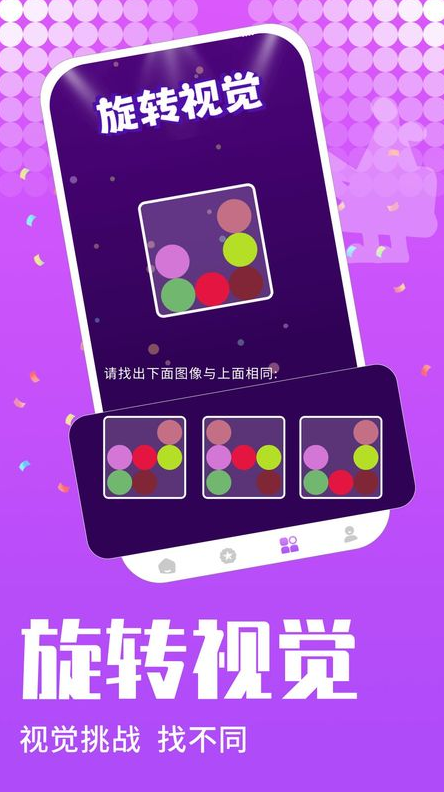 受欢迎的挑战游戏分享 2026经典的挑战游戏榜单合集