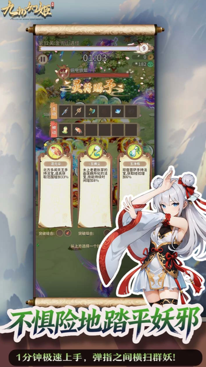 动漫女孩游戏有哪些推荐