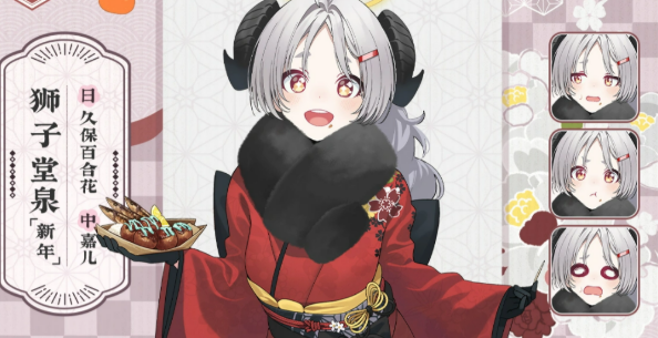 蔚蓝档案泉新年盘点 蔚蓝档案泉新年怎么样