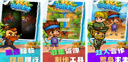 适合情侣一起玩的游戏有什么 2026经典的情侣手游安卓下载分享截图