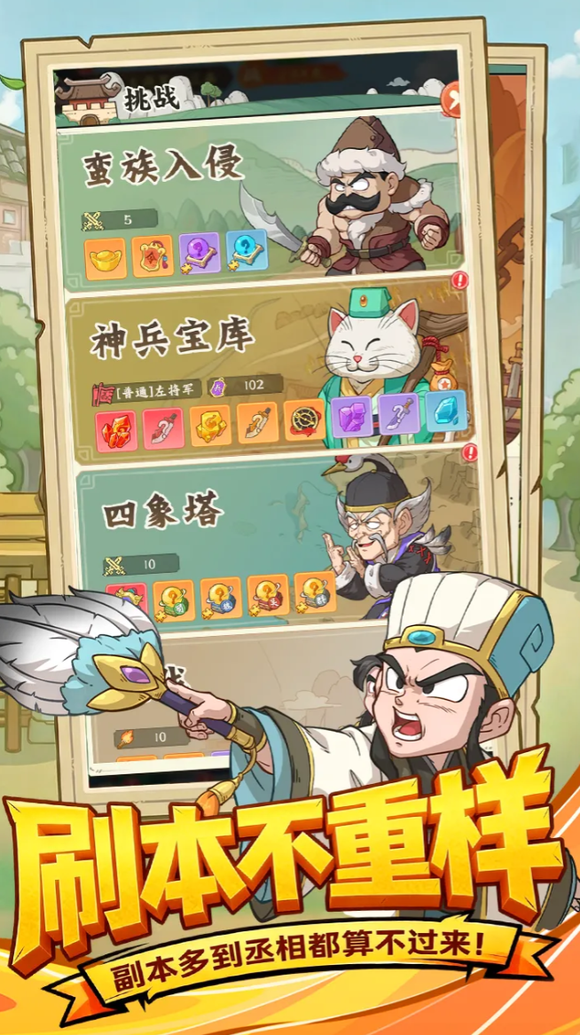 游戏三人有哪些推荐