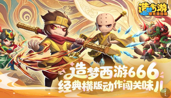 受欢迎的2026手游排行榜
