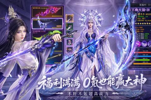 有哪几款120帧游戏画质不用钱介绍 2026经典的高帧率游戏榜单截图