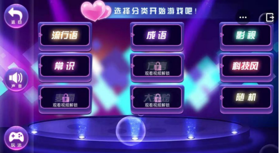 受欢迎的你比划我猜游戏有哪些