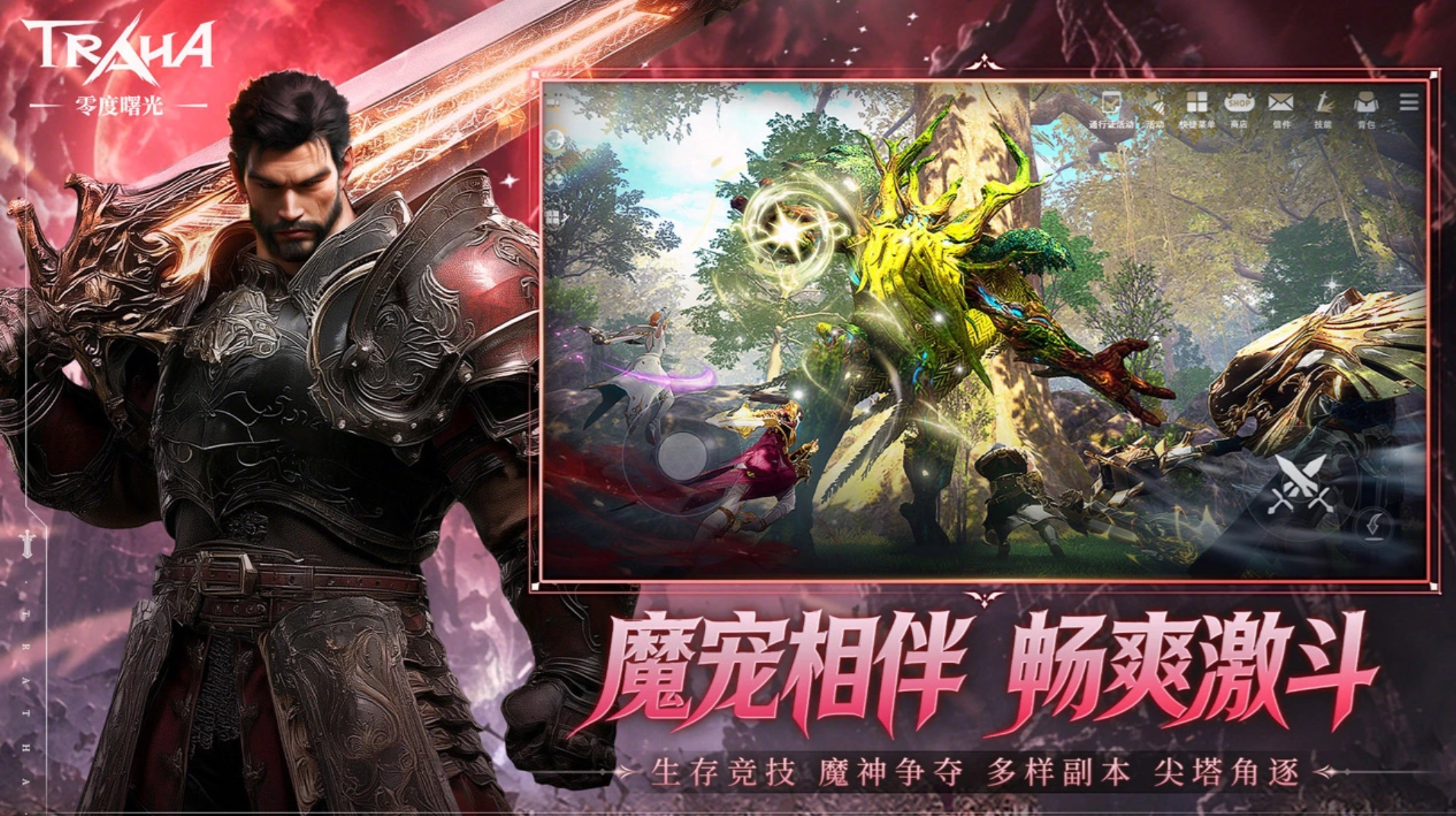 光游戏哪些推荐