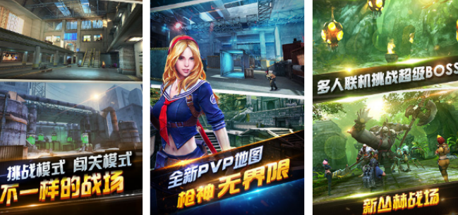 用qq登录的游戏有哪几款 2026有趣的qq登录游戏手机版介绍截图