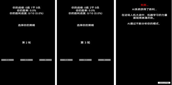 好玩的石头游戏有哪几个