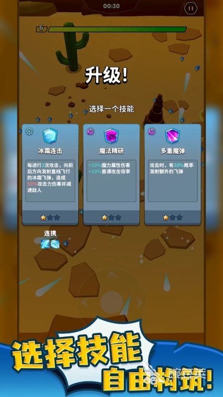 2026火爆的巫师题材游戏分享与下载指南