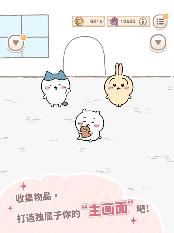 口袋吉伊卡哇中文版下载地址在哪里