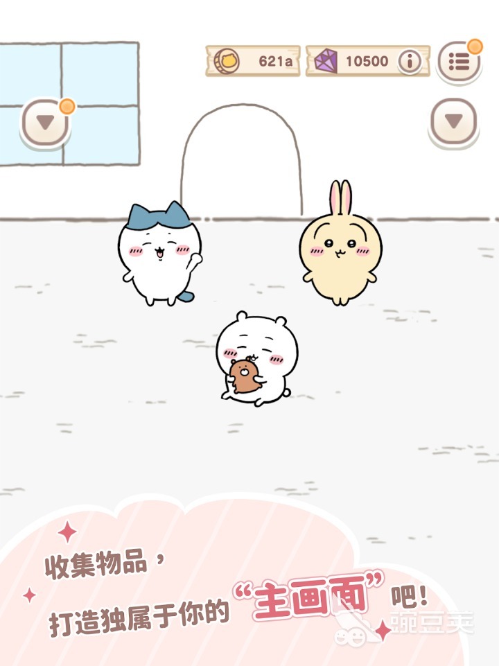 口袋吉伊卡哇中文汉化版下载 口袋吉伊卡哇不用钱安装包获取方式截图