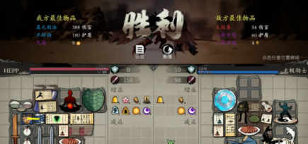 背包闯江湖好玩吗 背包闯江湖玩法具体盘点