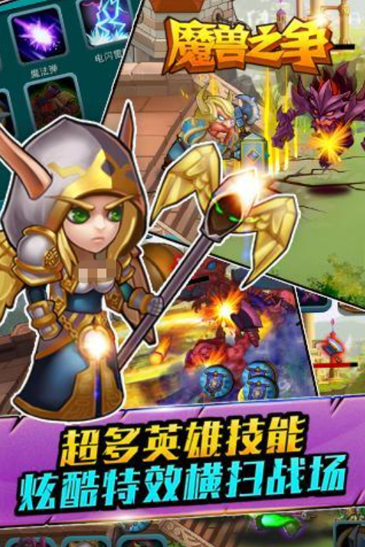 魔兽类榜单9分享 2026耐玩的魔兽手游before_1