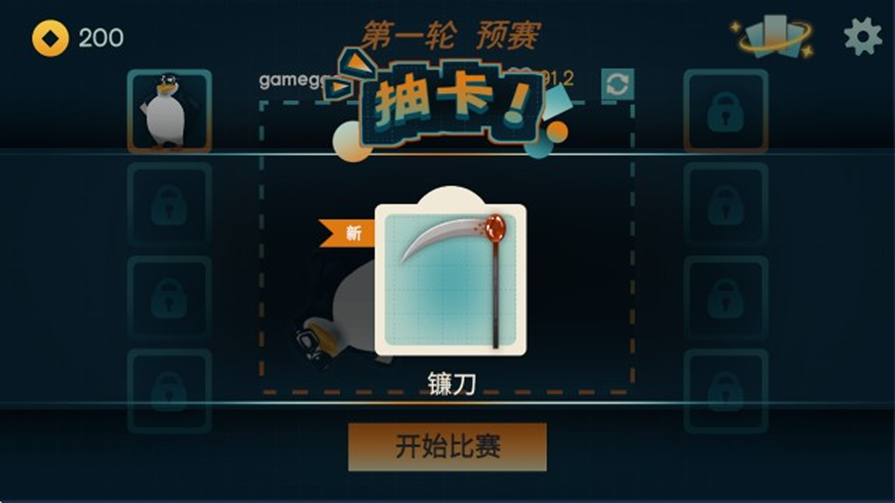 爆火的免费玩游戏排行2026