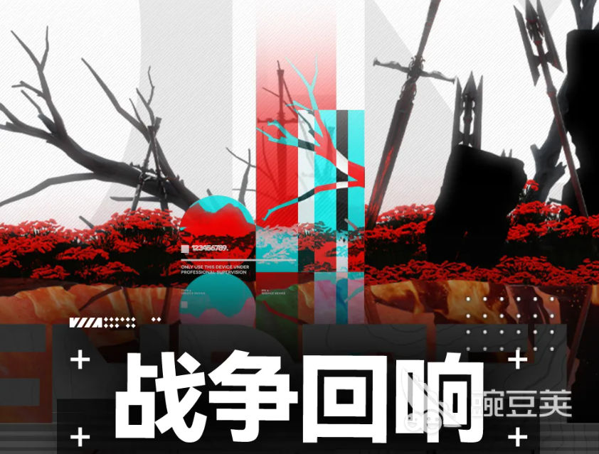 明日方舟终末地战争回响 明日方舟终末地战争回响玩法详解与新手入门指南截图