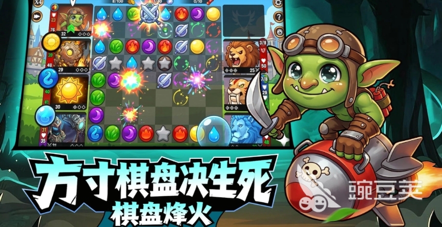 宝石战争特斯拉教程 宝石战争特斯拉角色强度与实战技巧详解截图