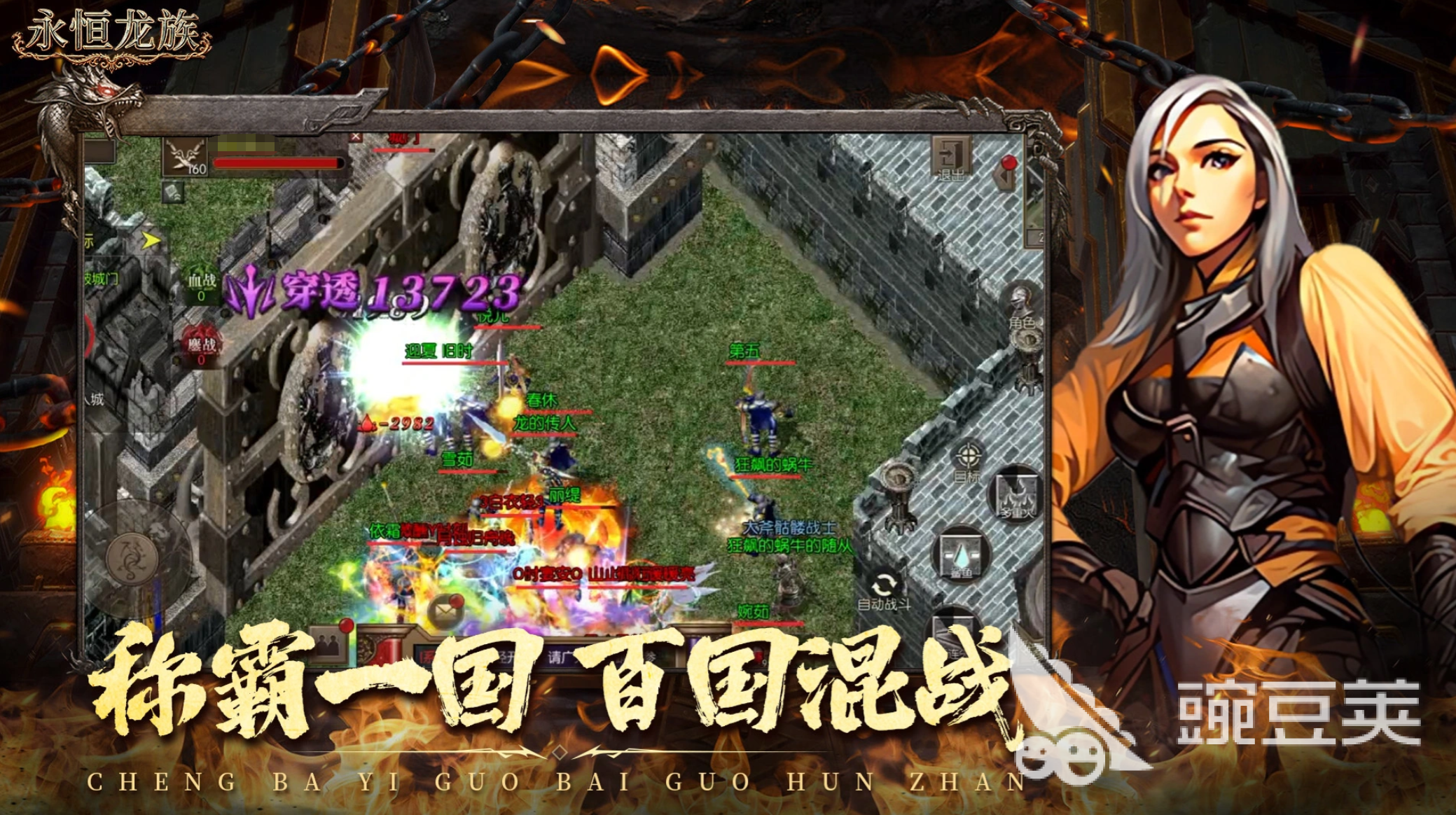 2026火爆的魔兽题材榜单9分享：高口碑耐玩玩法before_1
