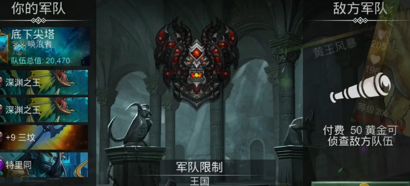 宝石战争深渊之王盘点 宝石战争深渊之王怎么样
