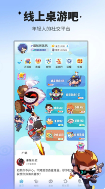 有趣的团队游戏手游推荐