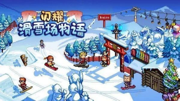 榜单3不用网络游戏手机版单机游戏分享 高人气的单机手游before_12026截图