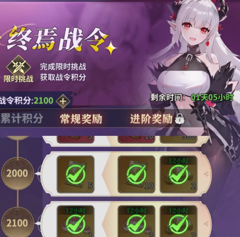 决斗学院终焉怎么样 决斗学院游戏手机版终焉具体详解