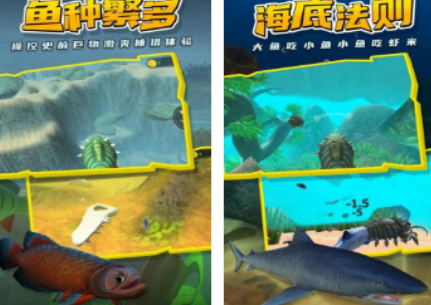 海底大猎杀游戏有没有 2026热门海底猎杀游戏手机版分享截图