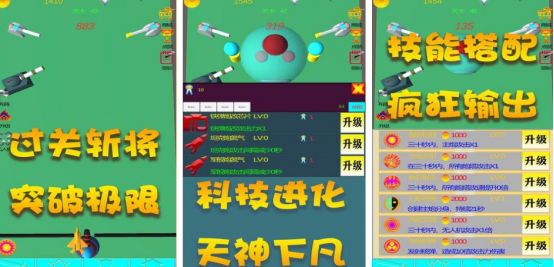 热门的火炮射击游戏大全有哪些