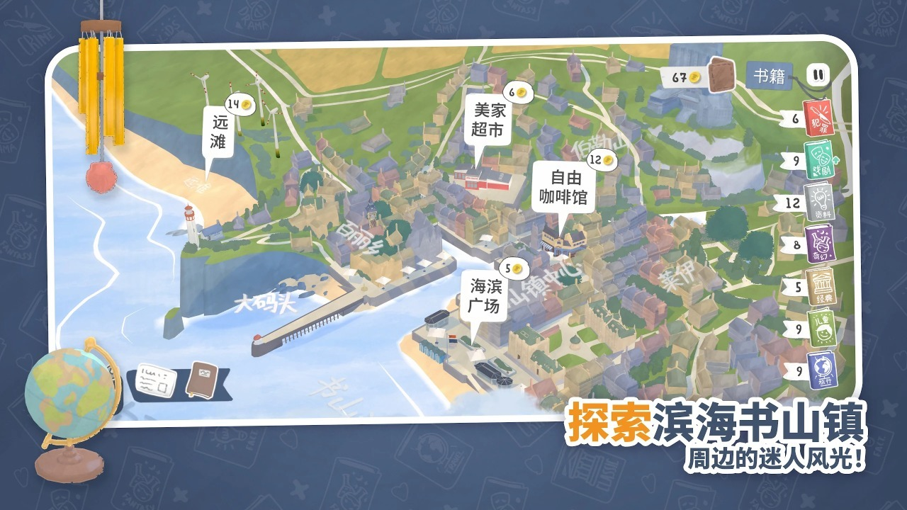 小小书店下载渠道有哪几款 小小书店预约下载渠道推荐截图