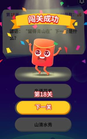人气极高的问答游戏榜单合集7 2026好玩的问答游戏before_2