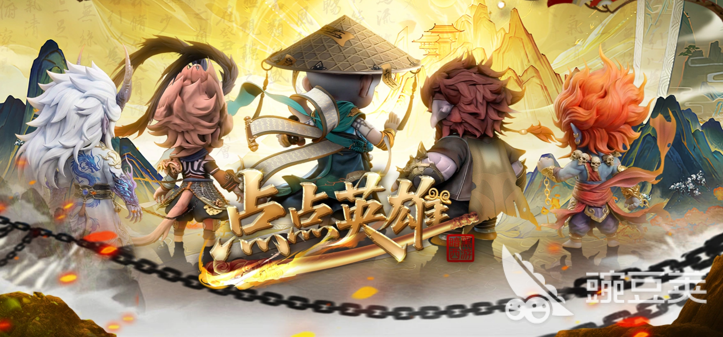 点点英雄宠物系统详解与核心玩法教程