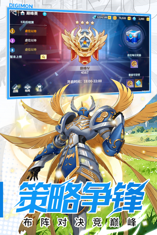 2026比较好玩的回合制手游有没有
