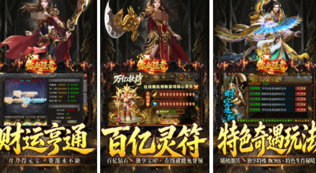 画质感强的3d传奇游戏手机版排行 2026有趣的传奇手游安卓下载合辑截图