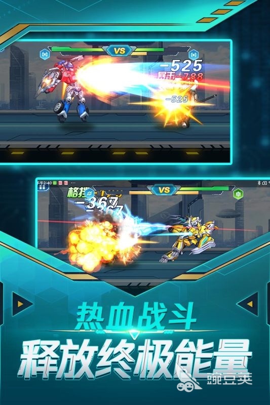 2026火爆的机甲榜单5分享:高人气、可玩性强的机甲题材游戏before_1