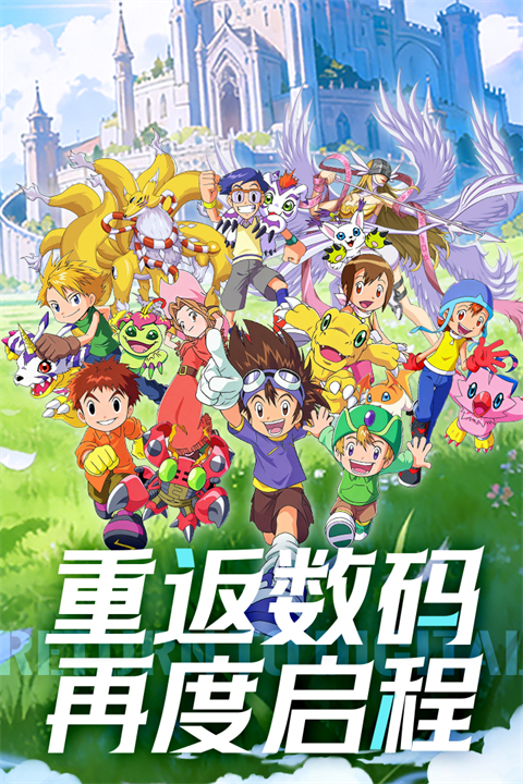 无畏冒险手游安卓下载地址推荐 无畏冒险游戏手机版下载安卓手机版分享截图