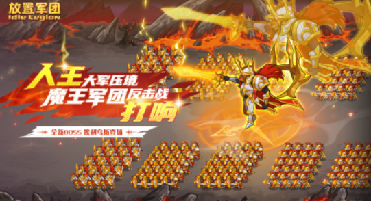 流行的放置类游戏手机版排行合辑 2026耐玩的放置类手游分享截图