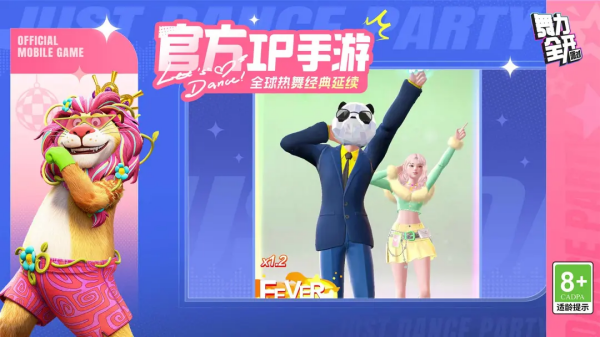 舞蹈游戏免费下载推荐