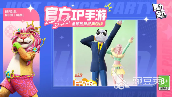 舞蹈游戏不用钱下载分享 2026年最受欢迎的舞蹈主题游戏手机版榜单合集截图