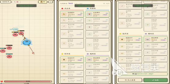 无需网络也能玩的榜单5分享｜高人气离线不用网络手游安卓下载before_12026截图