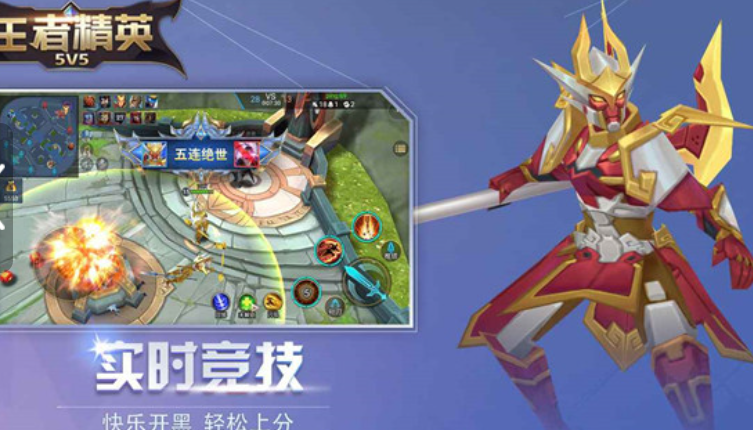 热门5v5推塔游戏在哪里下载 2026高人气推塔游戏分享截图