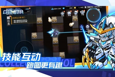 超热门机甲手机游戏合辑 2026有哪几款机甲题材的游戏值得下载截图