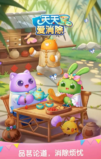 火爆的腾讯游戏排名