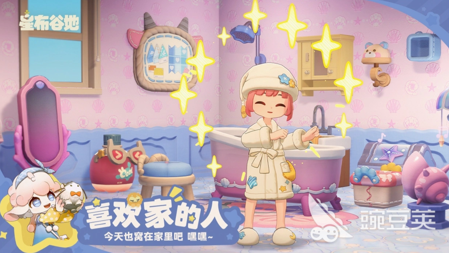 星布谷地测试内容详解 星布谷地几测了？最新测试玩法与参与方式截图